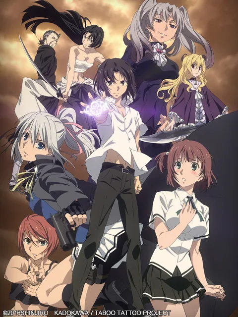 Taboo Tattoo-禁忌咒纹-