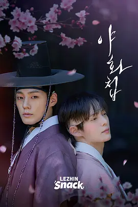 野画集