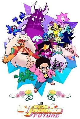 宇宙小子:未来第一季
